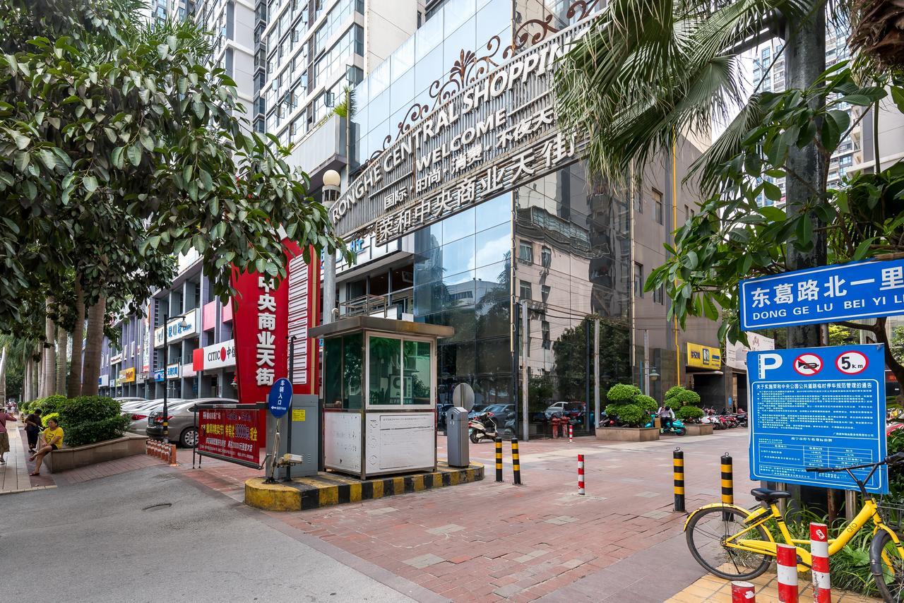 Su Jiu Apartment Наньнин Экстерьер фото
