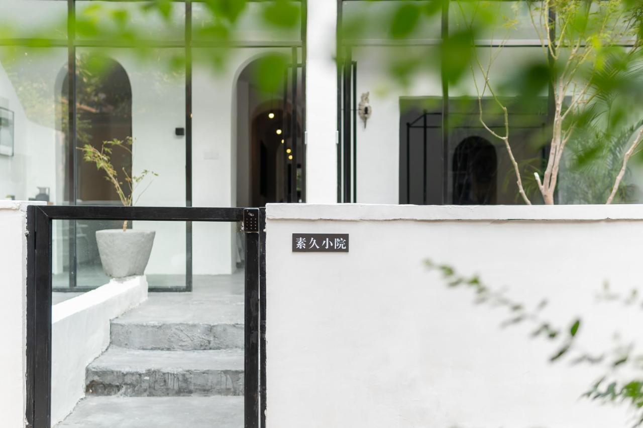 Su Jiu Apartment Наньнин Экстерьер фото